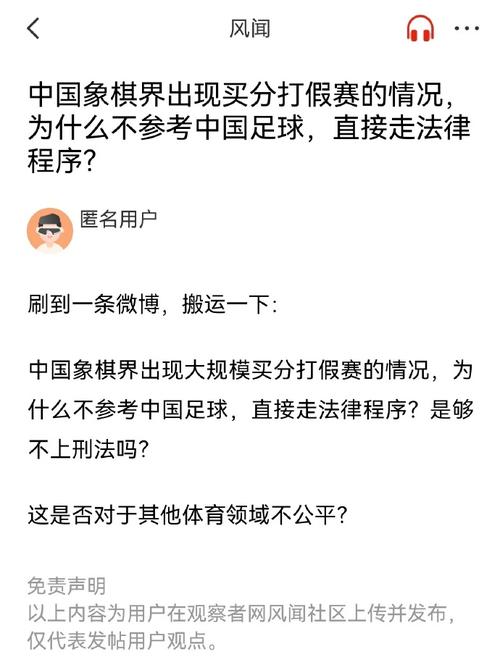 冠的意图