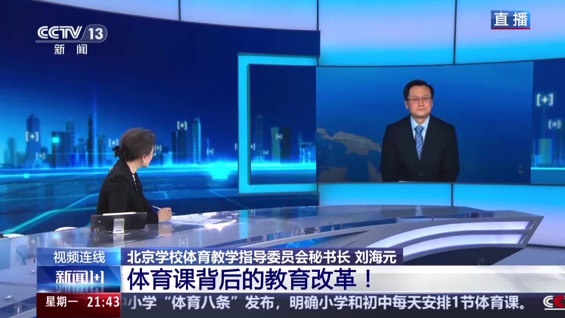 染者