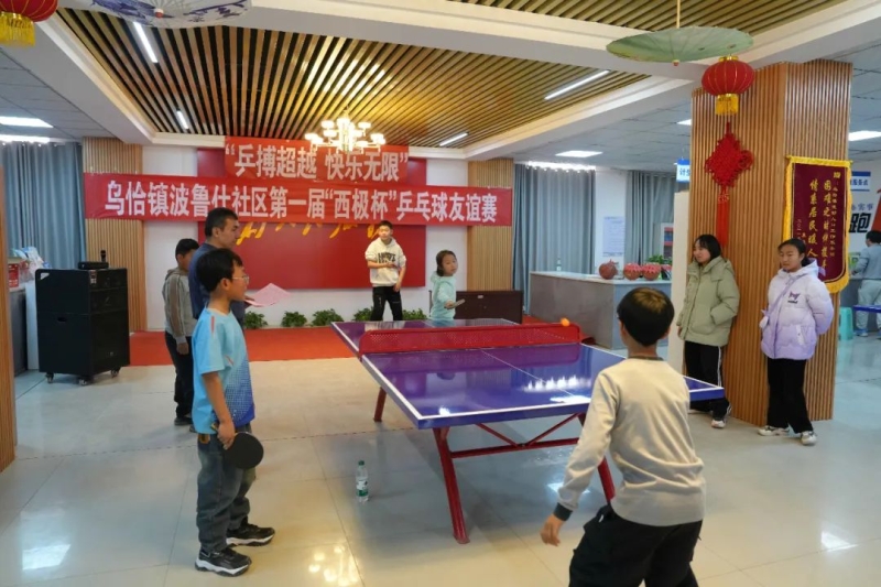 现顽强