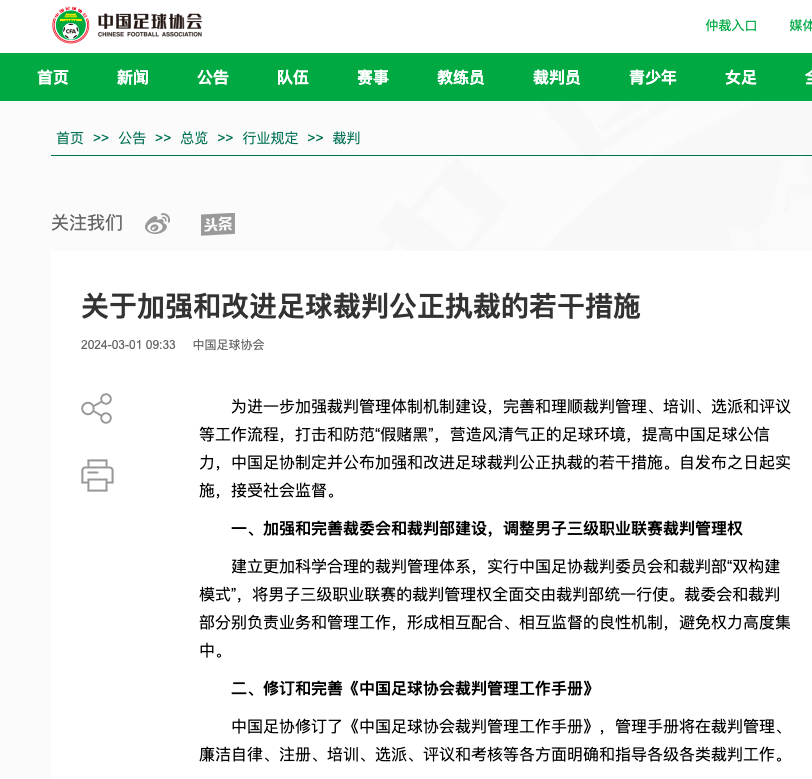 舞臺