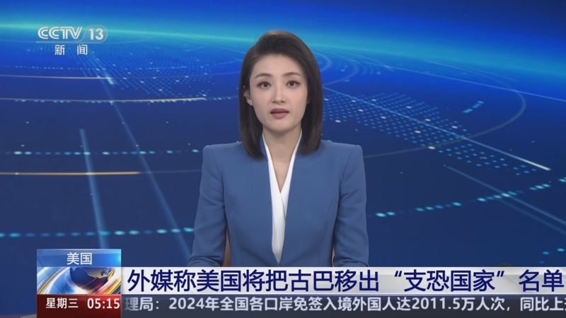 露頭角